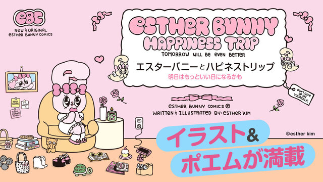 美美ハリケーン　のだしげる　能田茂　集英社 SPIRAL LIFE 『FURTHER ALONG -20th anniversary mix-』デジタル