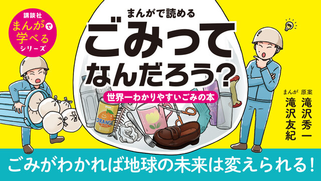 貴重 ちびっこパンダは魔法つかい 初版 貴重 ちびっこパンダは魔法つかい 初版 ちびっこパンダは