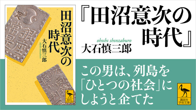 【希少本】 原色 小笠原の魂 希少本】 原色 小笠原の魂 小笠原諸島返還50周年記念誌【原色