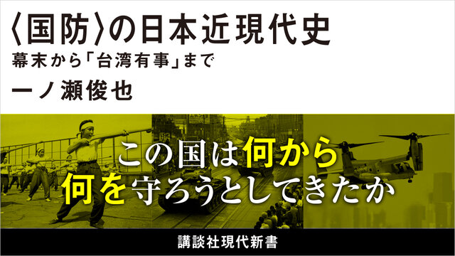 書籍 | 講談社