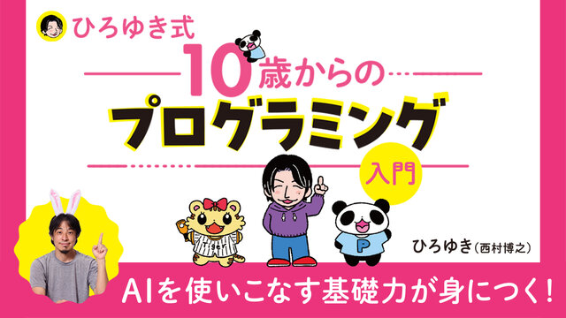 生き方　特装版　美品 コミック限定版・特装版作品一覧｜講談社