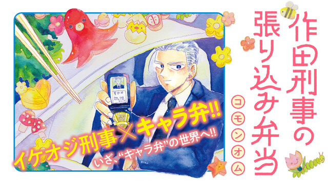 コミック | 講談社