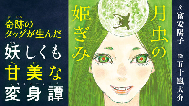 生き方　特装版　美品 コミック限定版・特装版作品一覧｜講談社