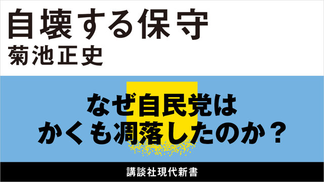 書籍 | 講談社
