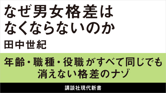 書籍 | 講談社