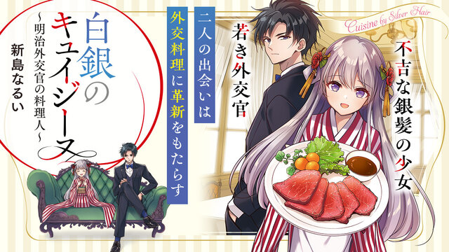 コミック | 講談社