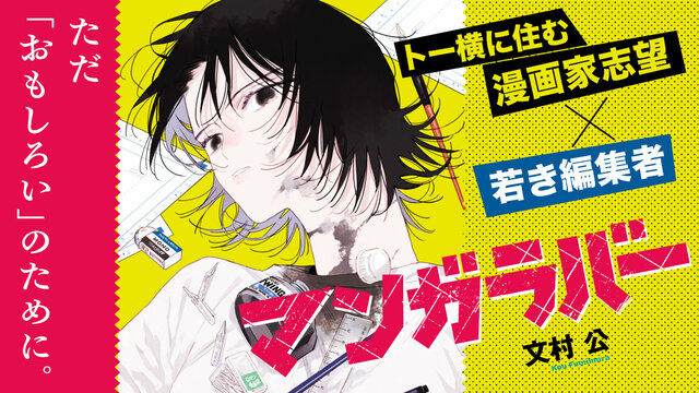 コミック | 講談社