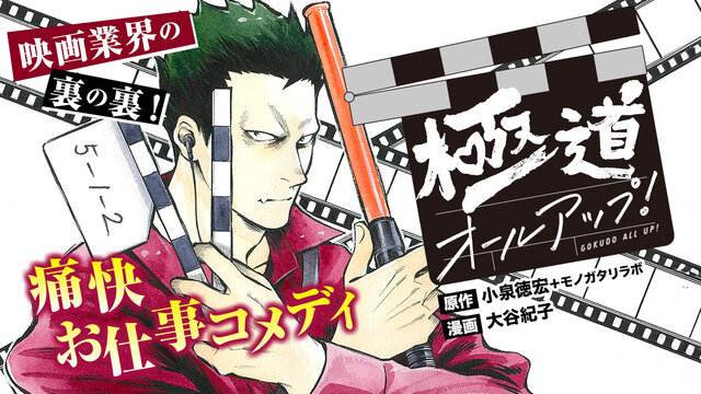 コミック | 講談社