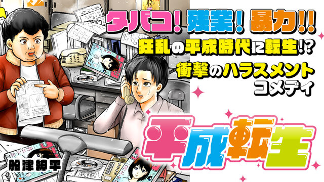 コミック | 講談社