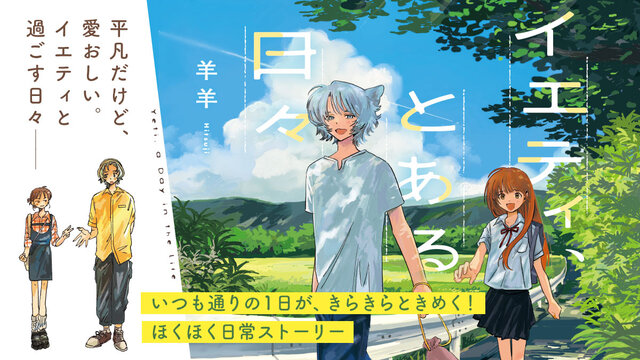 コミック | 講談社