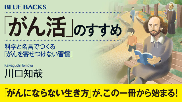 【中古】 ガン・生活習慣病医師・研究者が認めた！私がすすめる　　　　　「水溶性キトサン」 がん活」のすすめ 科学と名言でつくる「がんを寄せつけない習慣