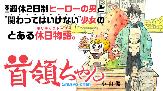 コミック | 講談社