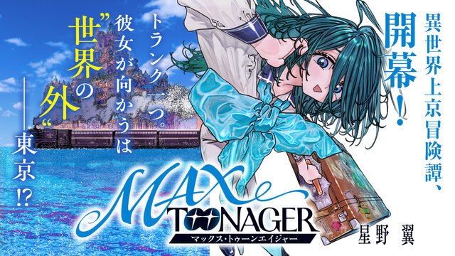 コミック | 講談社