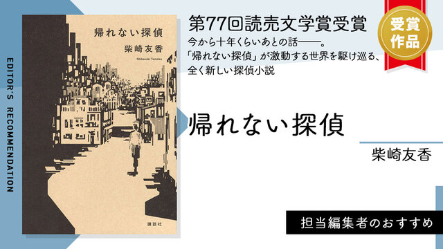 書籍 | 講談社 書籍 | 講談社