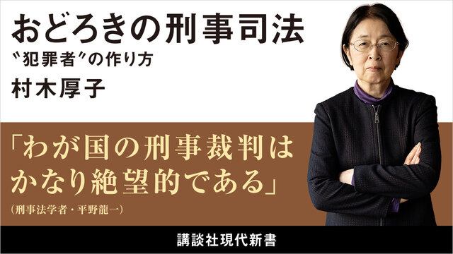 孤峰不白遺墨集　講談社 スパイ教室 短編集06 消されたアクトレス」竹町 [ファンタジア文庫
