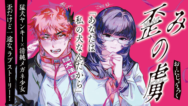 コミック | 講談社