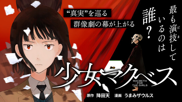 コミック | 講談社