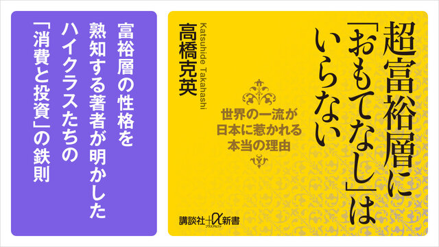 書籍 | 講談社 書籍 | 講談社