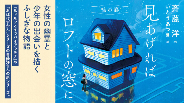 書籍 | 講談社