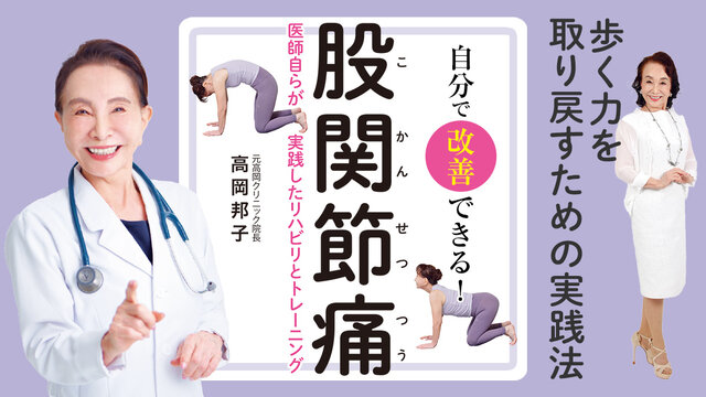 書籍 | 講談社