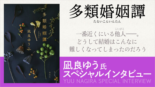 書籍 | 講談社