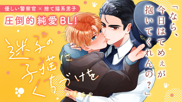 コミック | 講談社