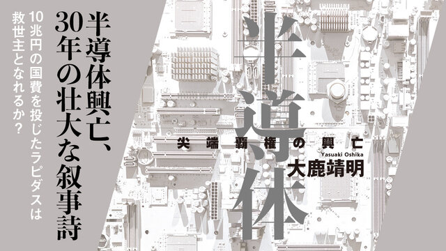 書籍 | 講談社