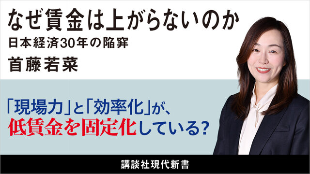 書籍 | 講談社