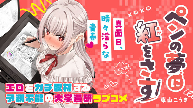 コミック | 講談社