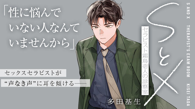 コミック | 講談社