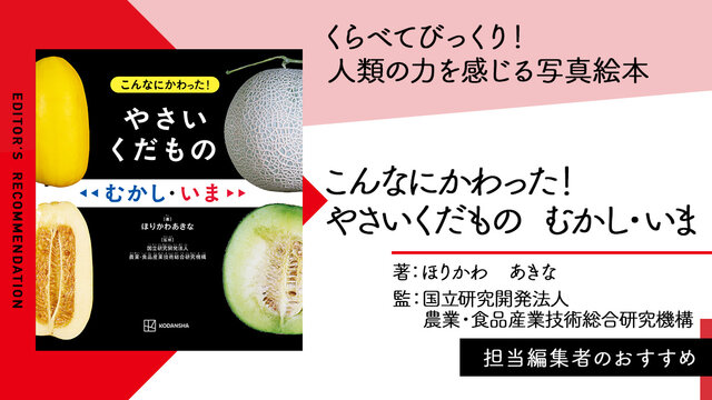 書籍 | 講談社