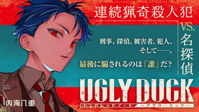 講談社コミックス案内 【公式通販】