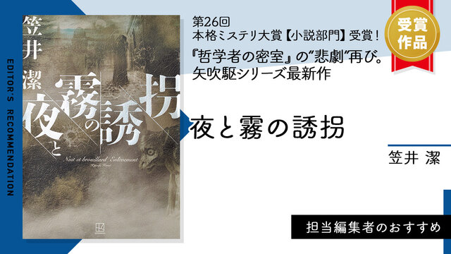 書籍 | 講談社