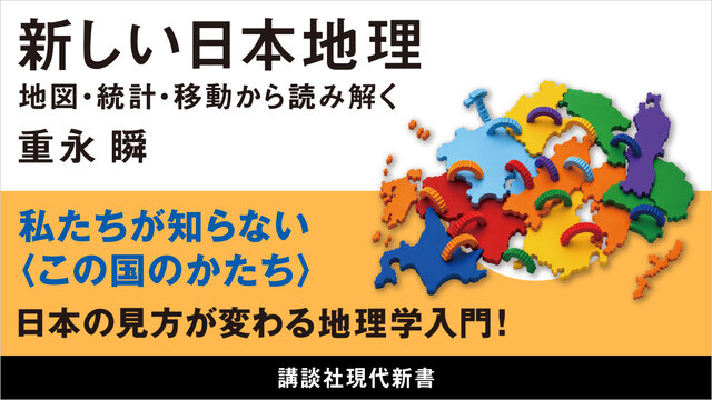 書籍 | 講談社