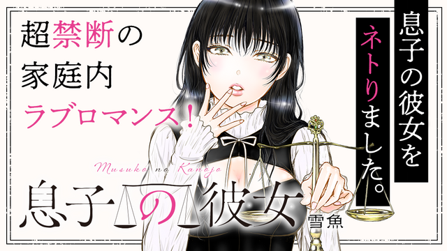 コミック | 講談社