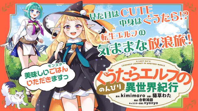 コミック | 講談社