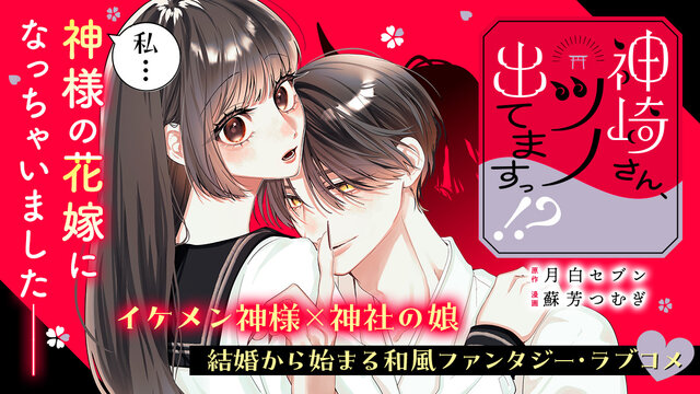 コミック | 講談社