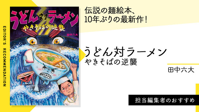 書籍 | 講談社