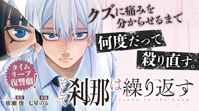 コミック | 講談社