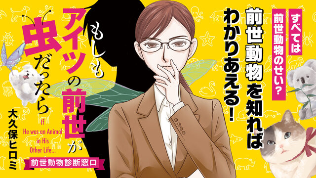 コミック | 講談社