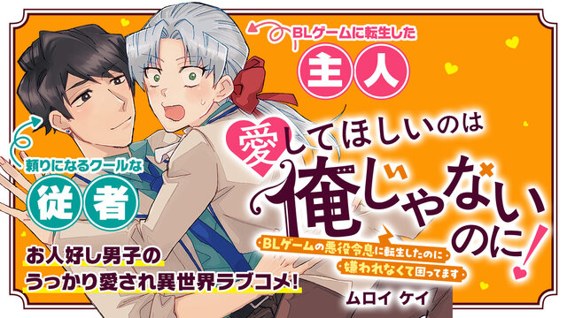 コミック | 講談社