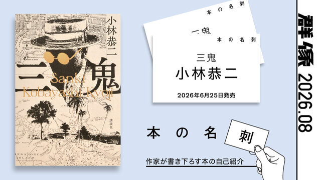 ヴィンテージ☆ 講談社KODANSYA16冊セット ヴィンテージ☆ 講談社