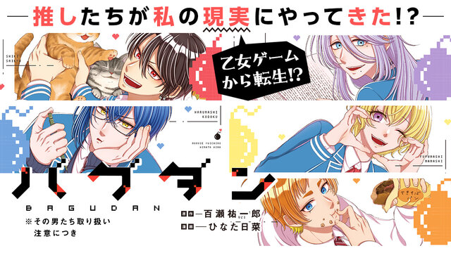 コミック | 講談社