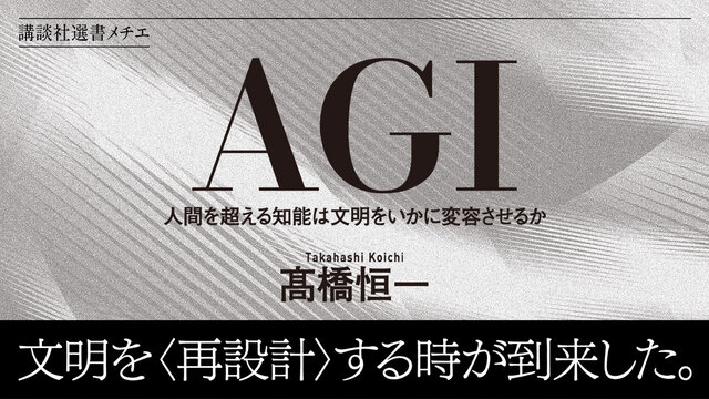 書籍 | 講談社