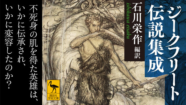 書籍 | 講談社