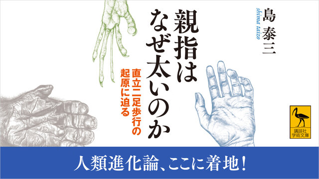 書籍 | 講談社
