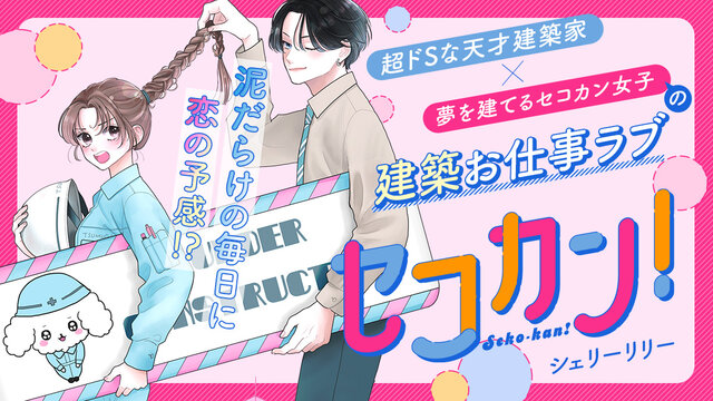 コミック | 講談社