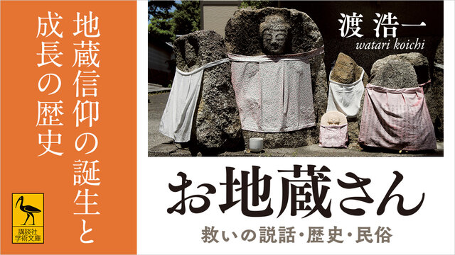 書籍 | 講談社 書籍 | 講談社