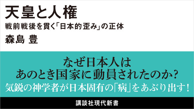 書籍 | 講談社