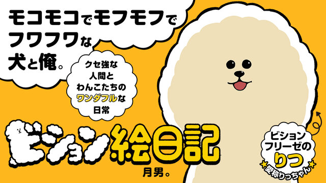 コミック | 講談社
